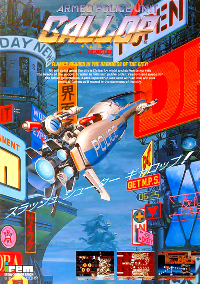 Gallop - Armed Police Unit (Japan)
